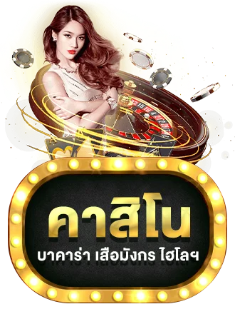 COINBEST88 สล็อตออนไลน์ ทุกค่ายในเว็บเดียว