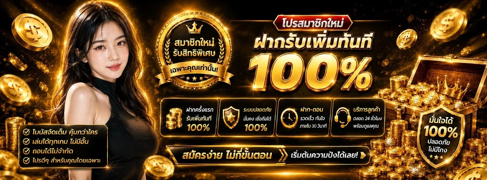 COINBEST88 คาสิโน สล็อต บอล หวย เว็บพนันครบวงจร