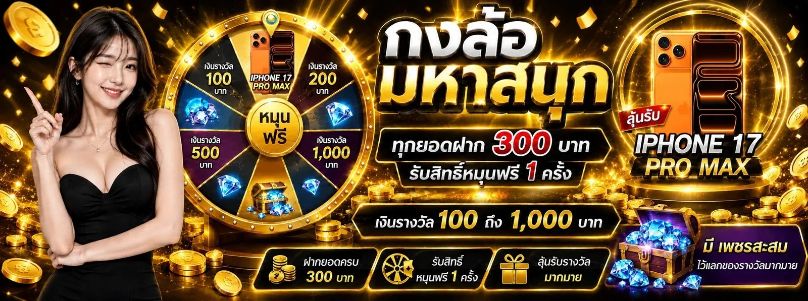 COINBEST88 คาสิโน สล็อต บอล หวย เว็บพนันครบวงจร