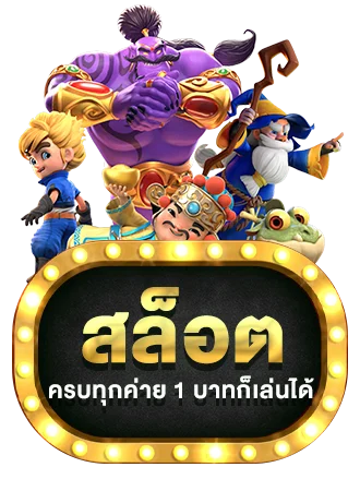 COINBEST88 คาสิโนสด ค่ายชั้นนำระดับโลก